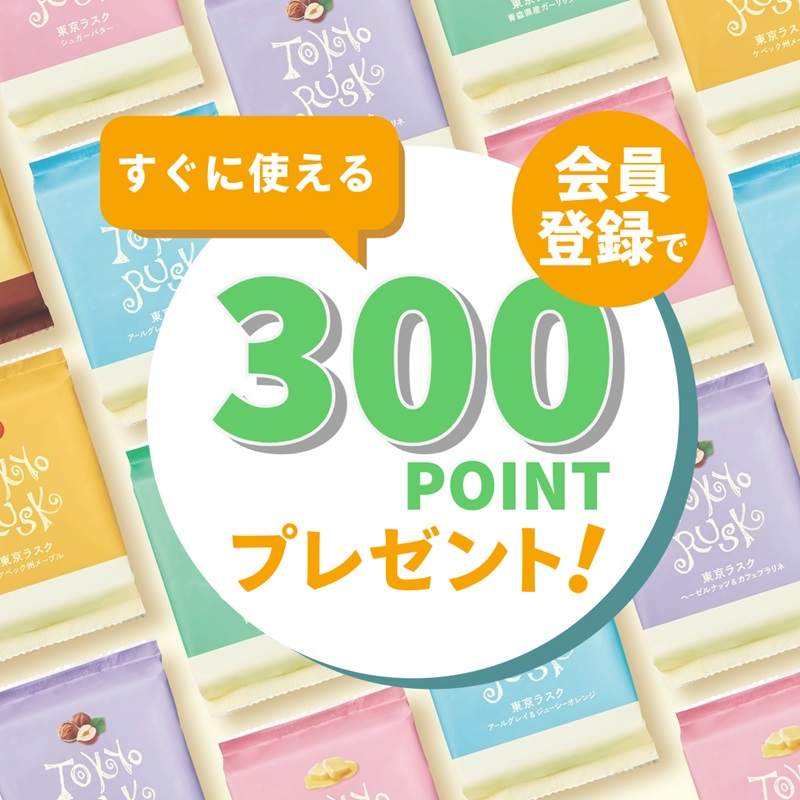 やまとらすく きなこ – tokyorusk