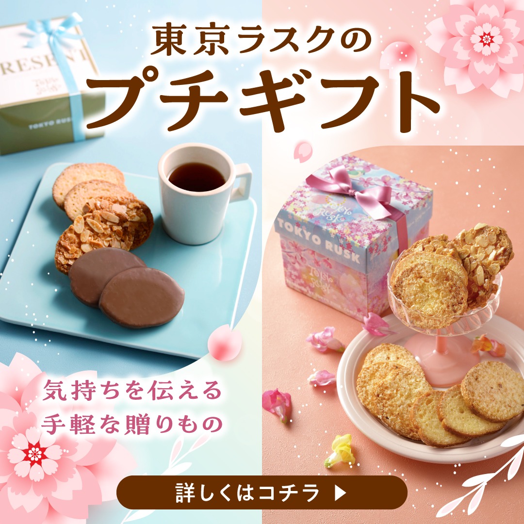 PEANUTSコラボ セット商品 – tokyorusk