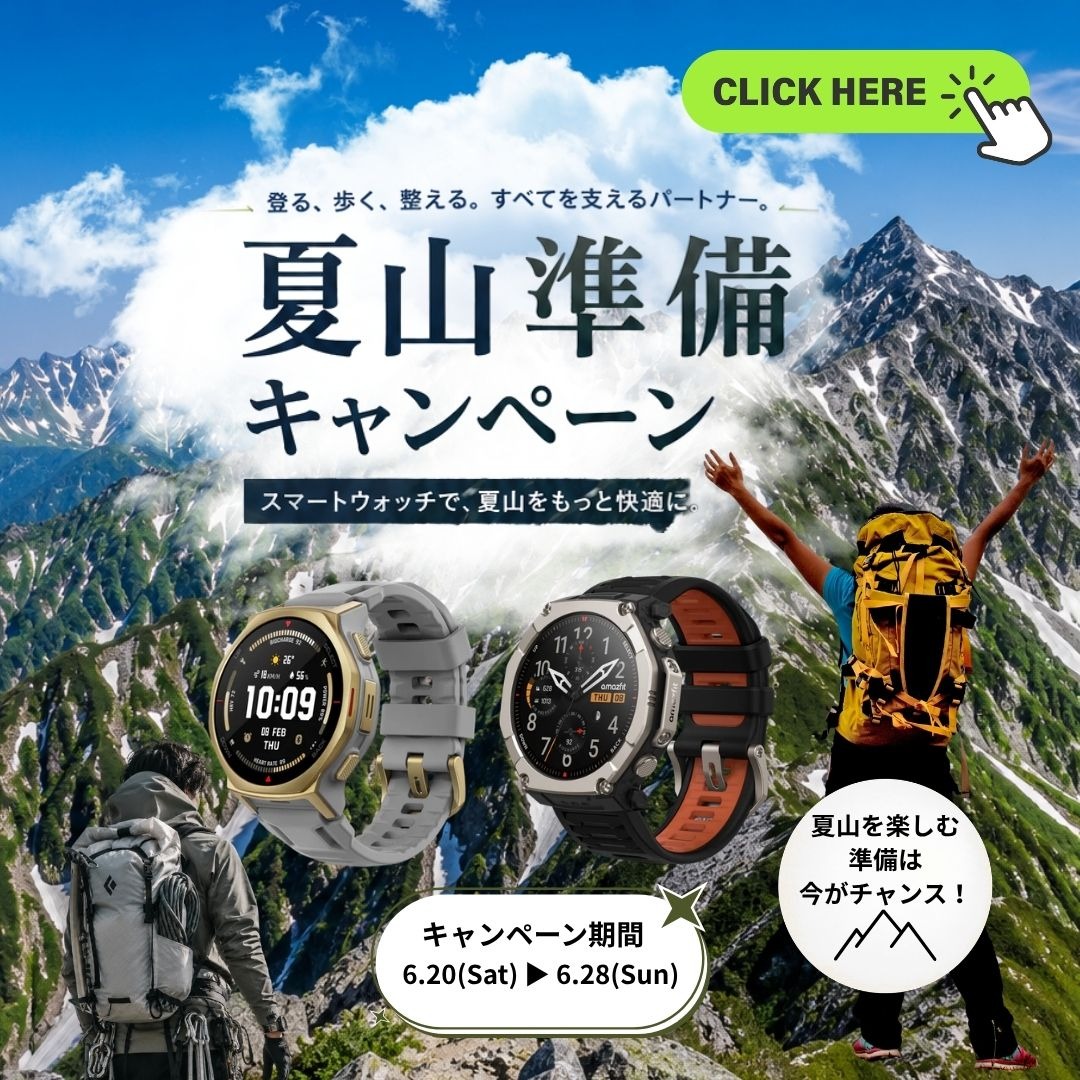 PAI【健康を見える化】