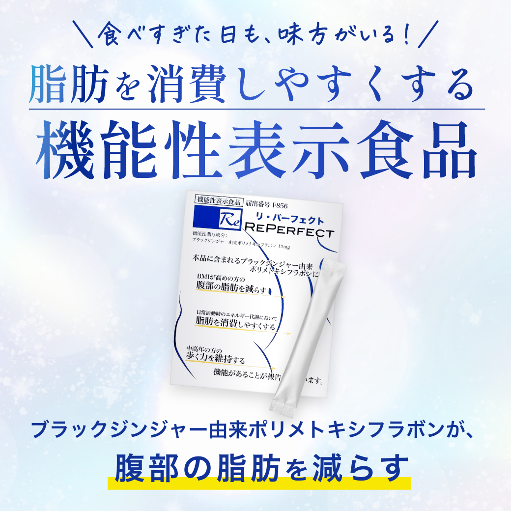 マスク・パック｜シルクドリバー