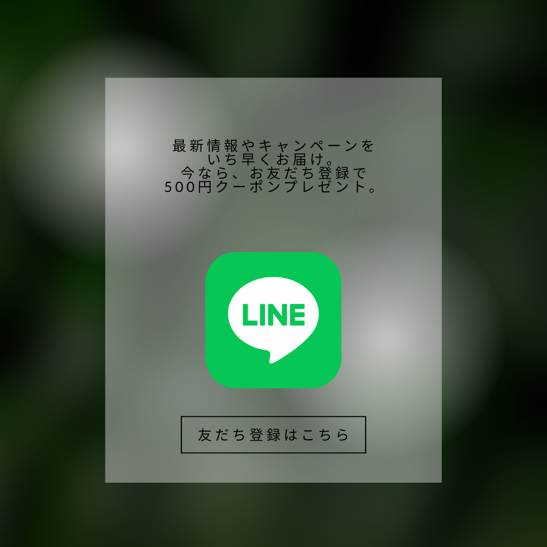 テーブルマット/ランチョンマット