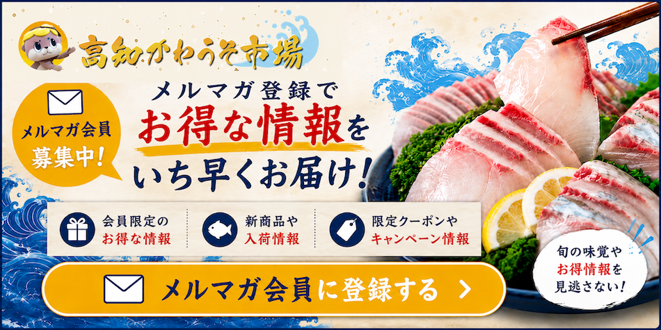 しんじょう君グッズ – 高知かわうそ市場