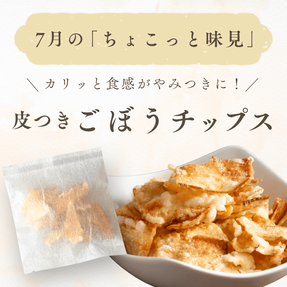 特製十割蕎麦 ざるそば LP – 堀本商店